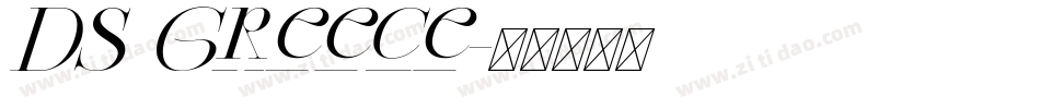 DS Greece字体转换